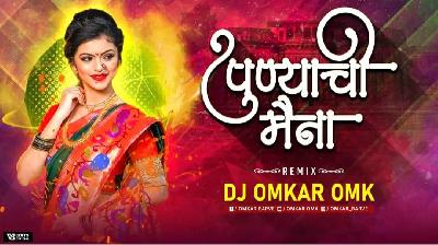 Punyachi Maina - DJ Omkar OMK